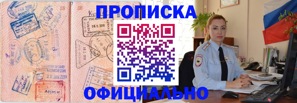 регистрация в Новоульяновске